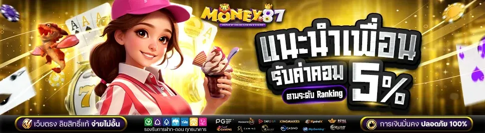 money87-fp1_971_268